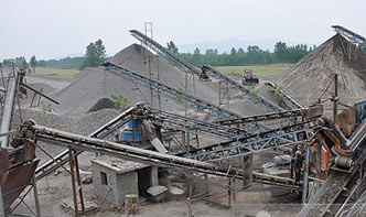 石料場每小時產量